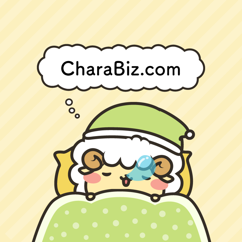 キャラクタービジネス総合サイト「CharaBiz.com」にてひつじのモフボさんをご紹介いただきました。